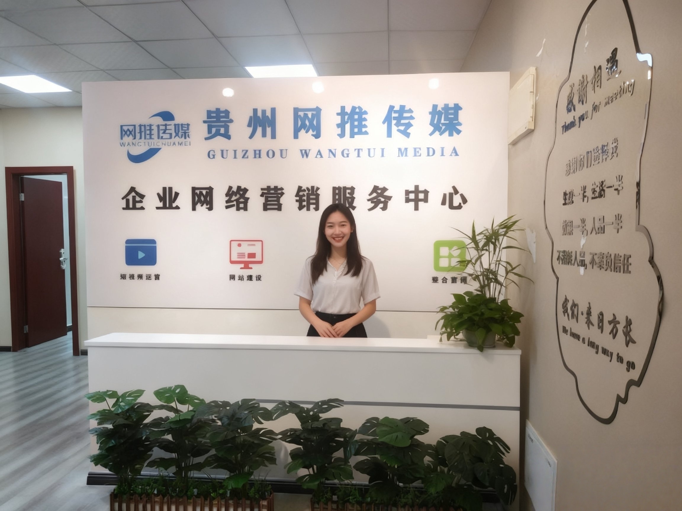 公司实拍细节示例